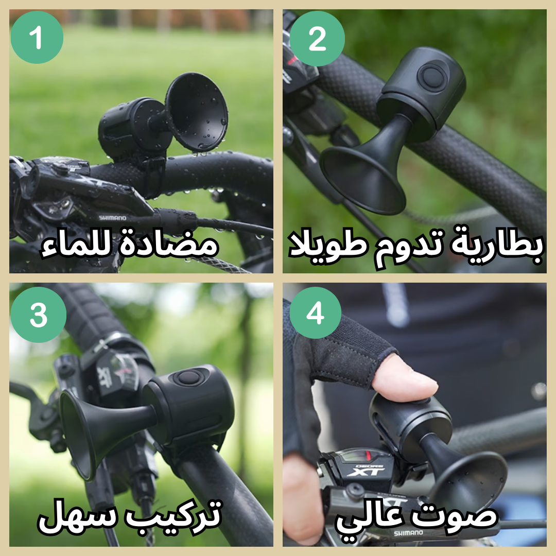 Electric horn for bicycles/motorcycles