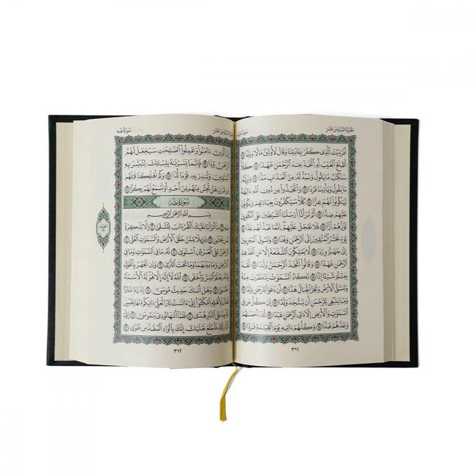 مجموعة مصاحف برواية ورش