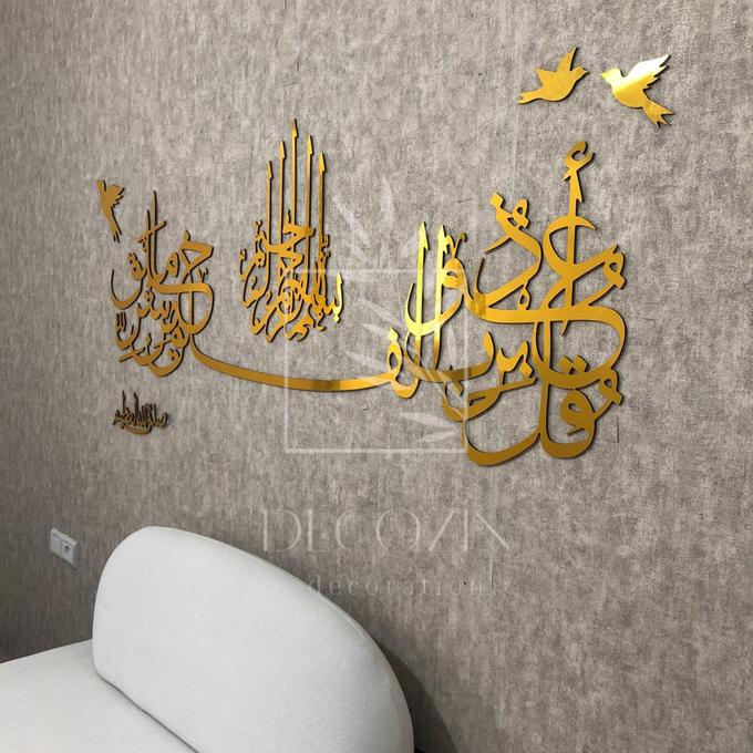 اللوحة الذهبية ثلاثية الأبعاد