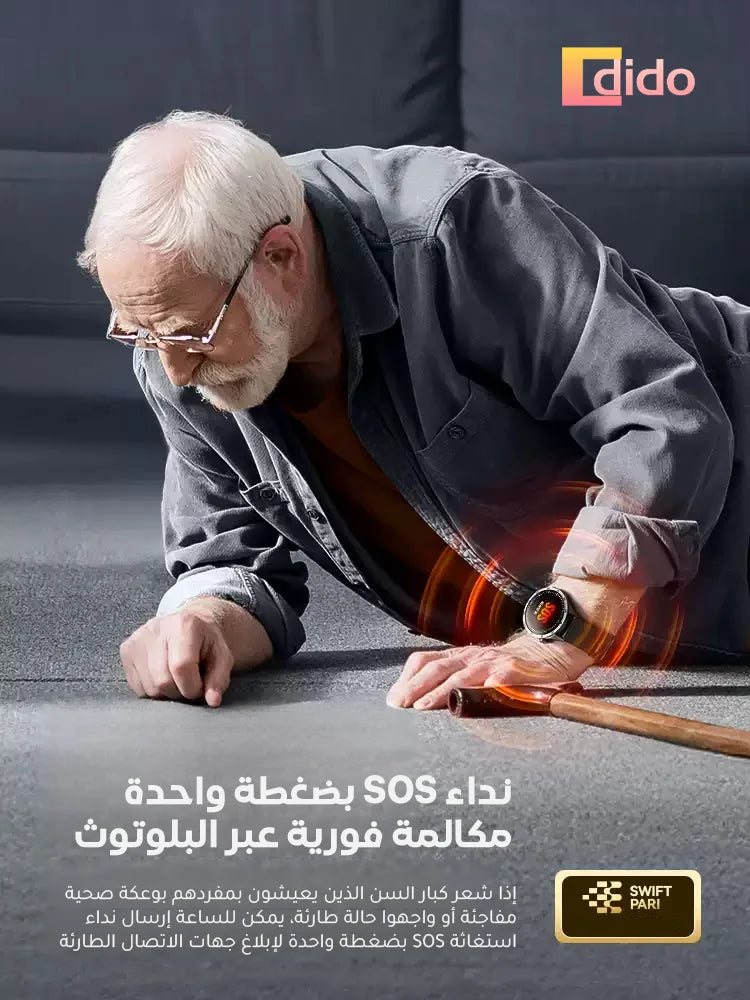 ساعة ذكية لتقييم مخاطر نسبة السكر وضغط الدم مع مكالمات بلوتوث