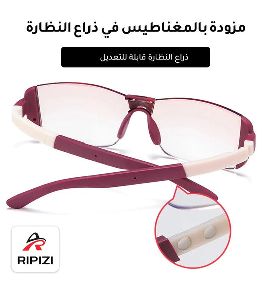 نظارات القراءة السويسرية المضادة للضوء الأزرق
