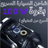 شاحن سيارة سريع الشحن بقوة 100 وات