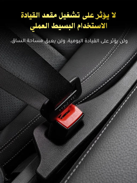 سداد فجوة كرسي السيارة (قطع 02)
